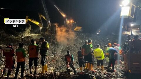 インドネシア最大のごみ処分場で廃棄物の山が崩落、13人巻き込まれ7人死亡　降り続いた大雨が原因か…安全性に懸念も