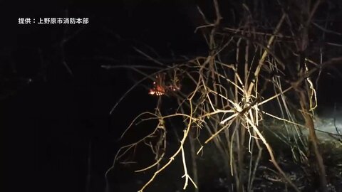 群馬・神奈川で山火事相次ぐ…山梨の山林火災は鎮火めど立たず　関東地方は広い範囲で乾燥注意報と強風注意報