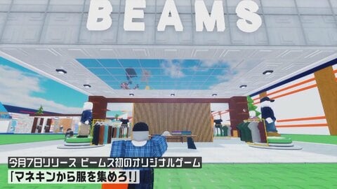企業も注目！ゲーム空間マーケティング　未来の顧客獲得へ　ゲーム空間が新たな市場に