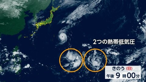 3連休最終日　関東で高波恐れ　“台風のたまご”が2つ発生中