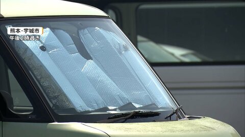 被災地は各地で猛暑日　車中泊の70代女性が熱中症疑いで死亡　初の災害関連死か　令和8年熊本地震