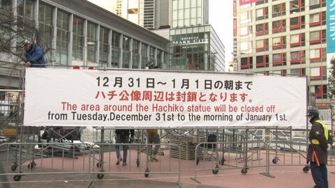 「ハチ公像」に白いシートで囲い…6年連続で渋谷駅前年越しカウントダウン中止　コンビニなどに夜間の酒類販売自粛呼びかけ