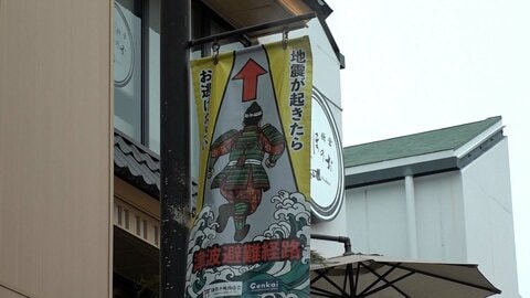「後発地震」警戒続く中…GW外出先で突然の災害どう避難？観光地・震度5強の町で住民が実践した対策とは？