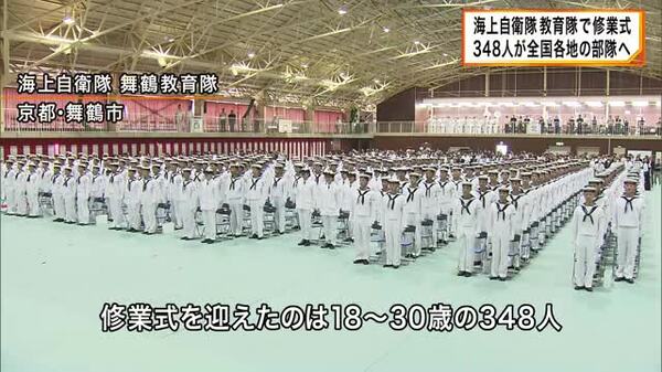 レア」海上自衛隊 舞鶴警備隊 チャレンジ レア」海上自衛隊 舞鶴警備隊