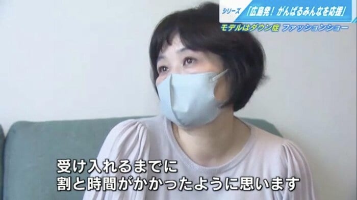 母・貴子さん