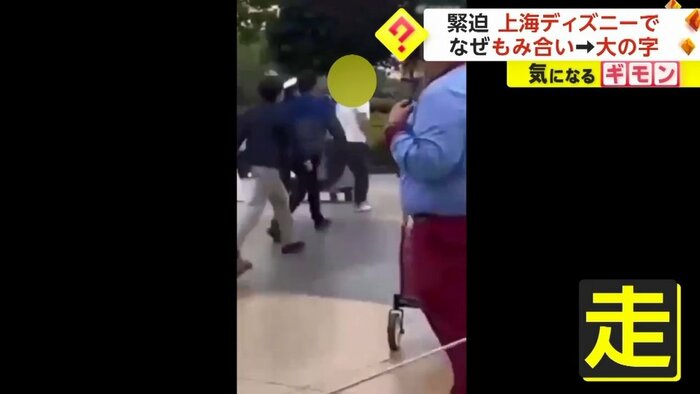 走って走って追いかけっこのようになるが…