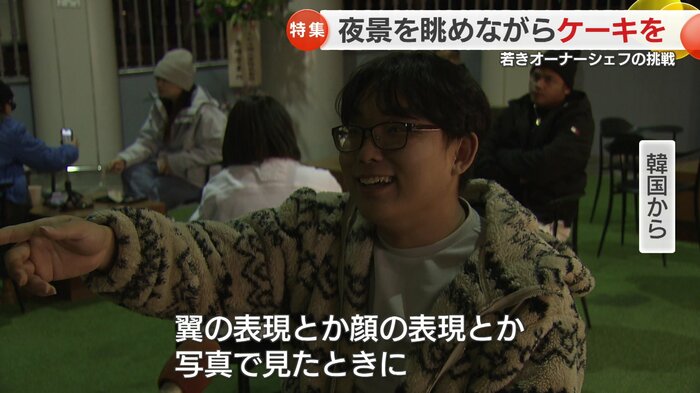 韓国からの観光客