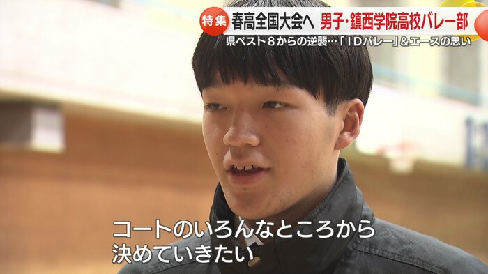 坂本選手の意気込み