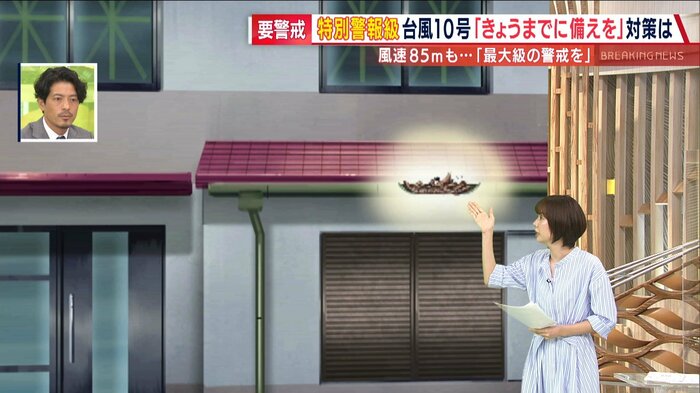 イラスト:ザキプロ 高蔵寺 崇