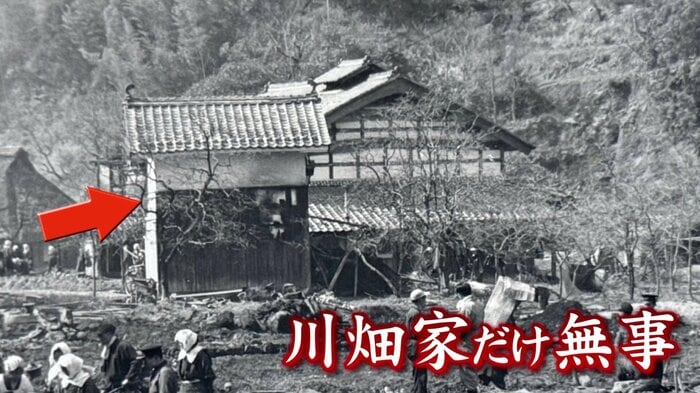 大火の中で残った川畑家