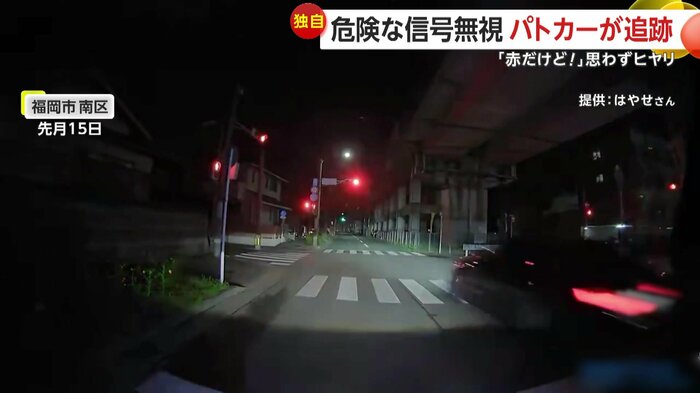 猛スピードで交差点に進入する車(提供:はやせさん)
