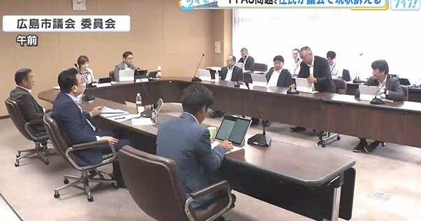 ２４日の広島市常任委員会
