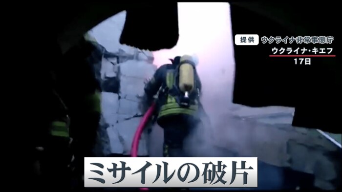 非常事態庁より
