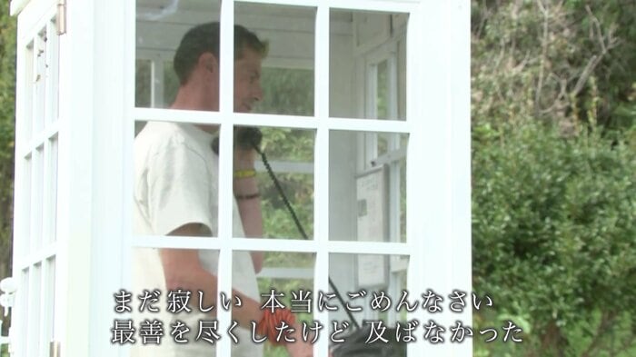 亡き弟へ語りかけるジュリアンさん