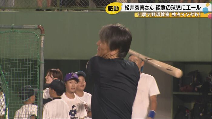 松井さん