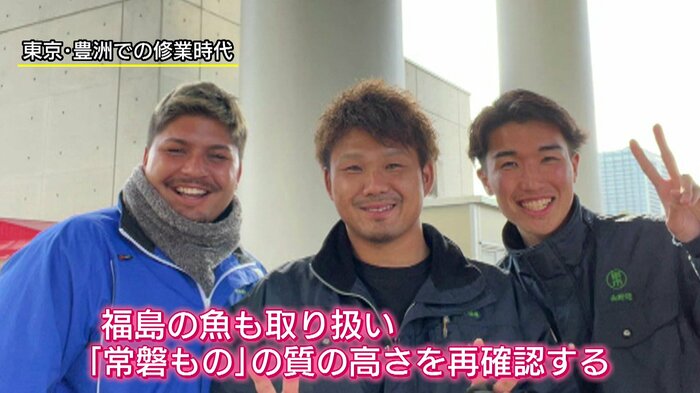 写真右が修行時代の山野辺さん