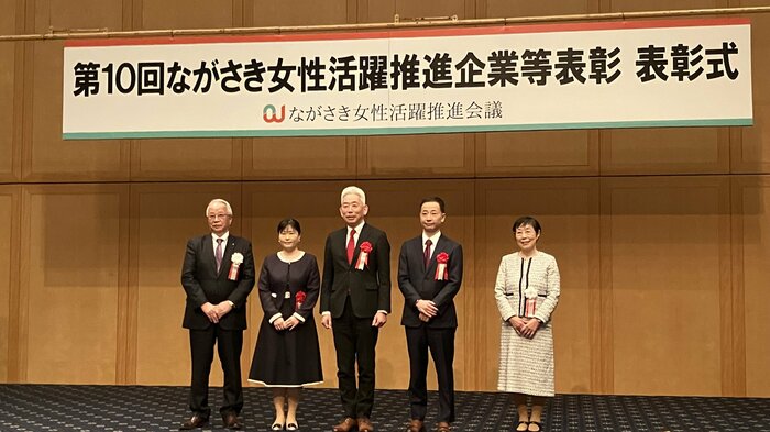 2025年の表彰式