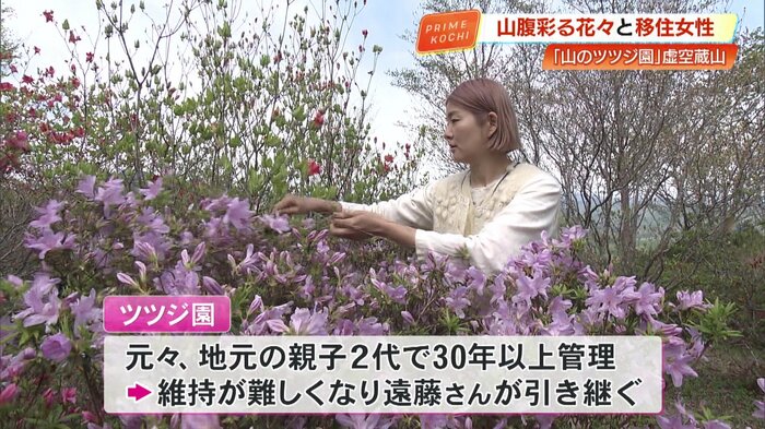 園主の遠藤みさきさん(45)。2022年に関東から佐川へ移住した