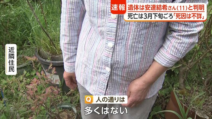 人通りは多くはないと話す近隣住民