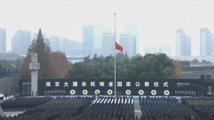 中国・南京で行われた追悼式典(2023年12月13日)
