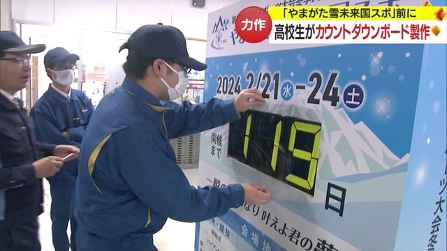 明正高校の生徒が作業する様子