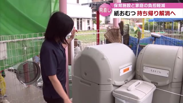 おむつを保管するゴミ箱を設置(10月)