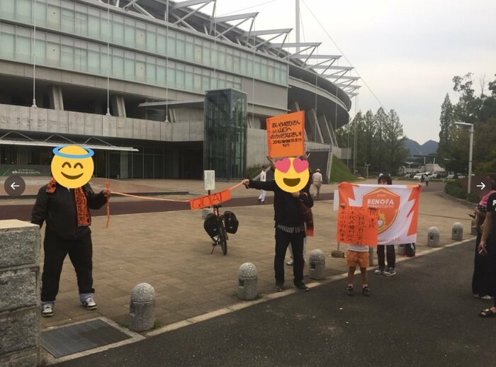 第1ゴール地点の「維新みらいふスタジアム」には応援者も集まった