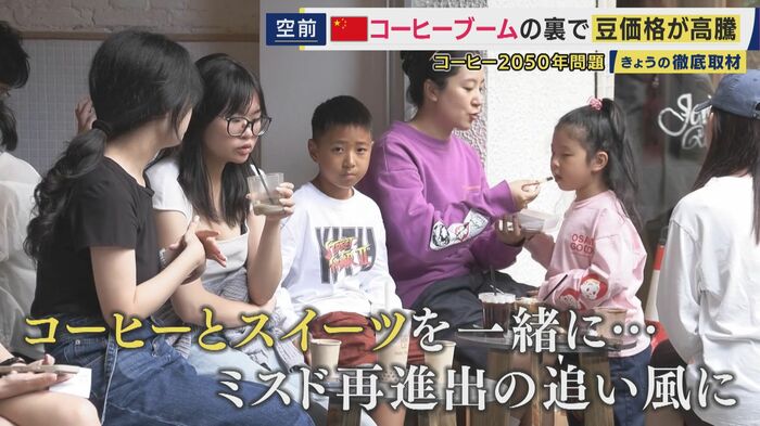 コーヒーブームは中国にとどまらない