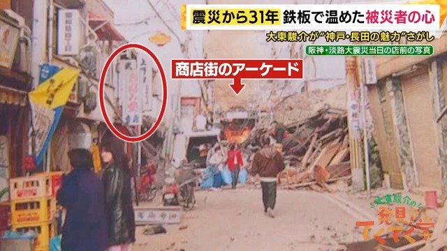 震災後わずか1カ月半ほどで営業を再開