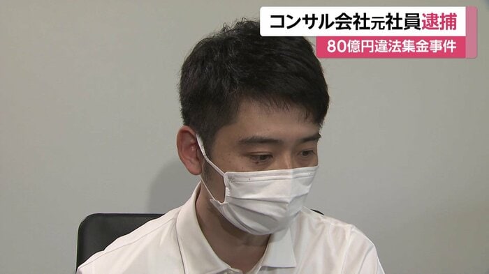 2023年3月 FNNの取材に応じる後藤遼汰容疑者