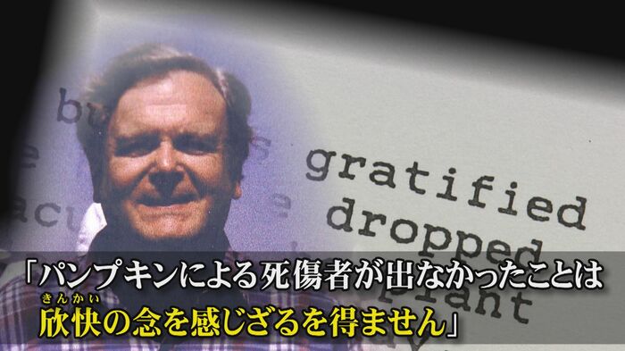 ニュースONE