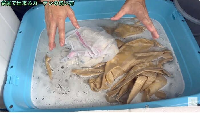 つけ置きが終わったら