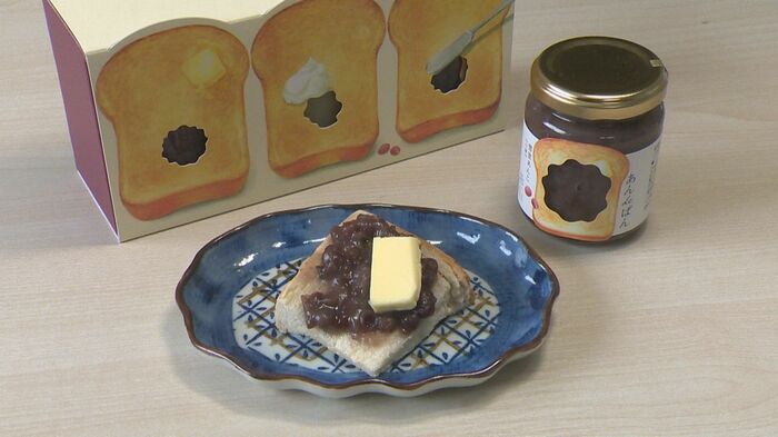 小豆を雪室で熟成させた あんdeぱん