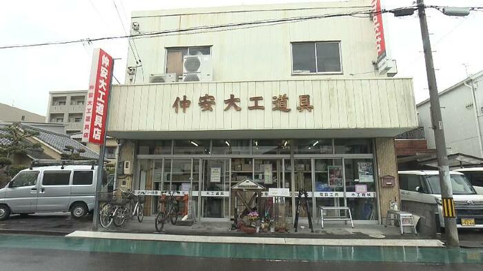 大工道具店ならば町名のことも知っているかも
