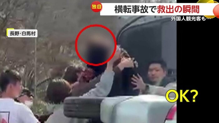 女性を慎重に支えようとする外国人観光客たち（FNN投稿サイト「ビデオPost」）