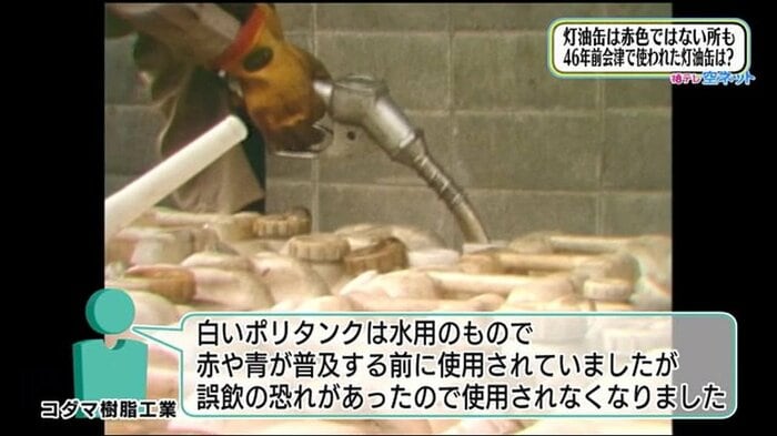 コダマ樹脂工業