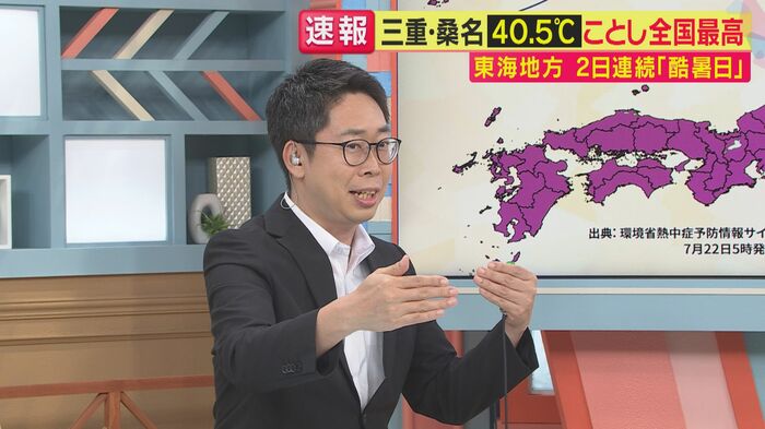 片平敦気象予報士(関西テレビ「旬感LIVE とれたてっ!」より)