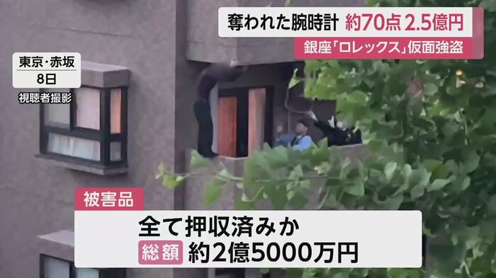 警察に追われ、マンションを逃げ回る男ら。ベランダに立ち「目の前で死ぬ」などと叫んだ(東京・港区赤坂 8日午後6時40分ごろ)
