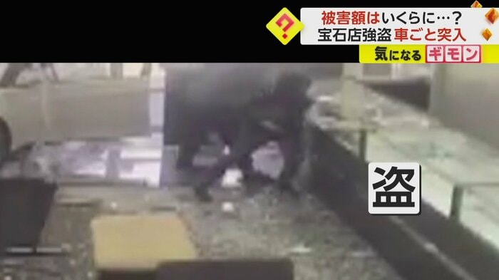 ショーケースに手を突っ込んで宝石を盗む（La Verne Police Department）