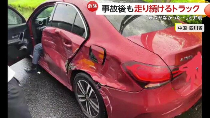 トラックに追突された乗用車(中国SNSより)