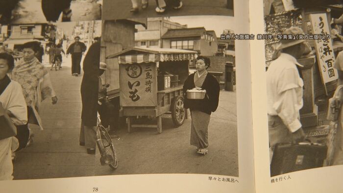 オーナーが持っていた写真集