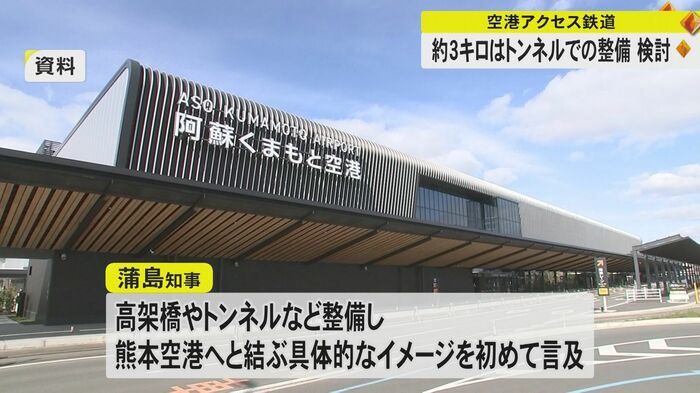 熊本地震からの創造的復興のシンボルとされる熊本空港
