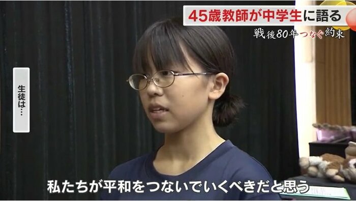 生徒は・・・