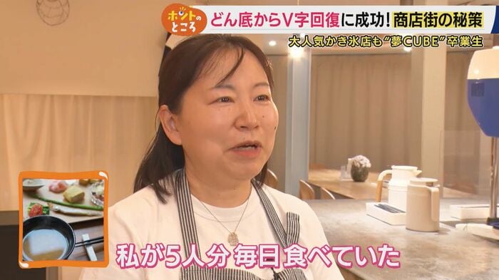 試行錯誤していた岡田さん