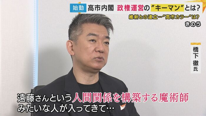 橋下徹さん