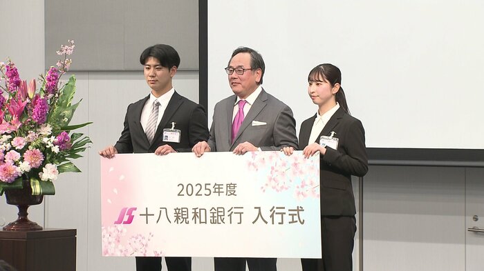 グループの株式5万円が贈られた