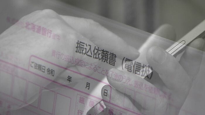 典型的な「SNS型投資ロマンス詐欺」