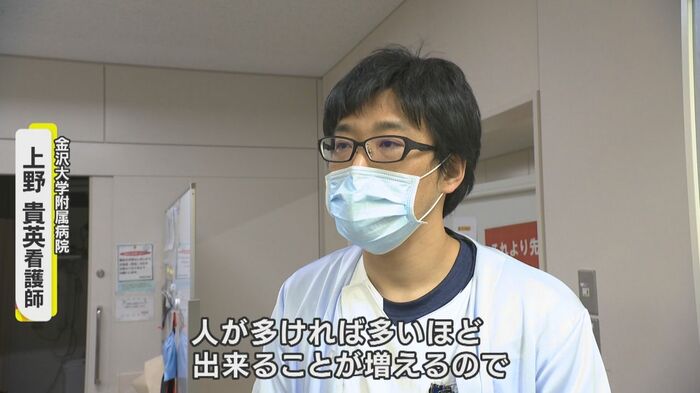 同僚の看護師は…