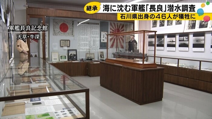熊本県天草市牛深町