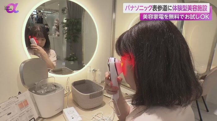 診断結果から自分に合ったおすすめの商品をお試しできる